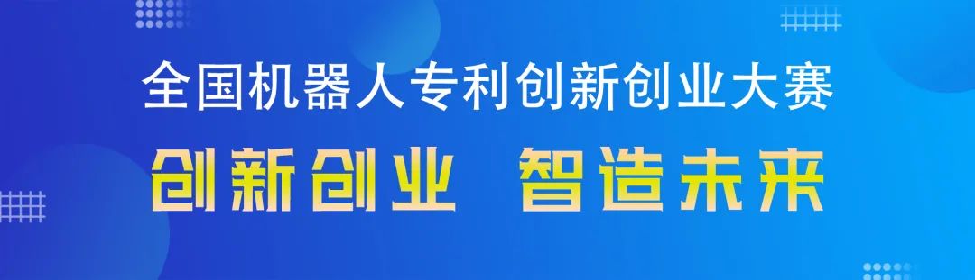 【賽事資訊】2021年下旬，這8個(gè)創(chuàng)業(yè)大賽等你來(lái)刷