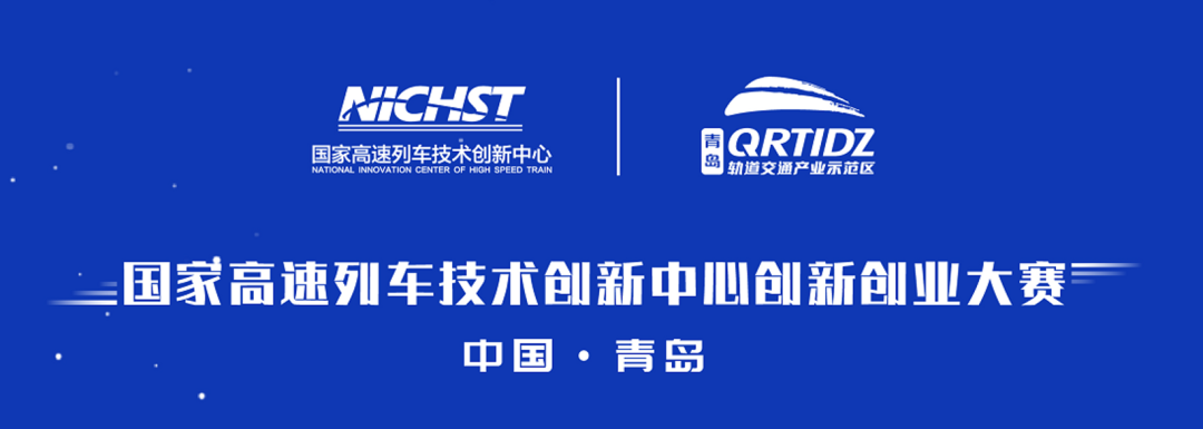 【賽事資訊】2021年下旬，這8個(gè)創(chuàng)業(yè)大賽等你來(lái)刷